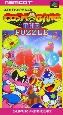 Cosmo Gang - The Puzzle (Japan) box cover front